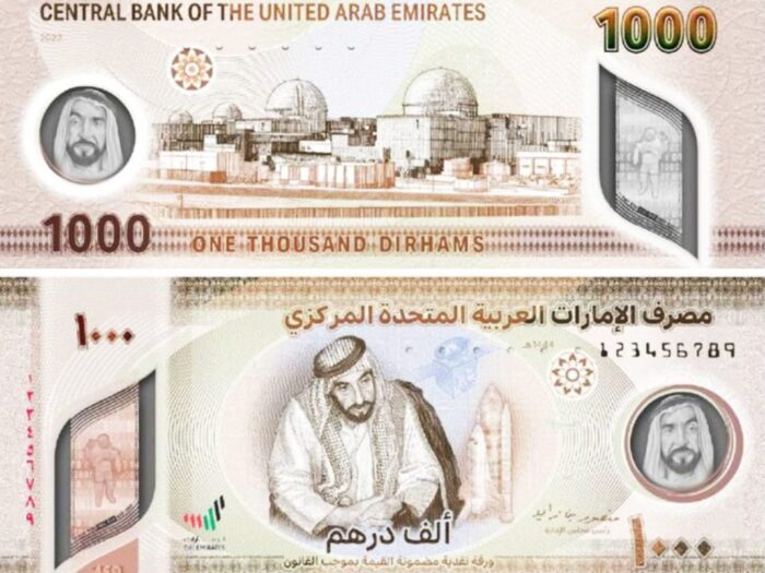 1000Dhs note 1024x768 1